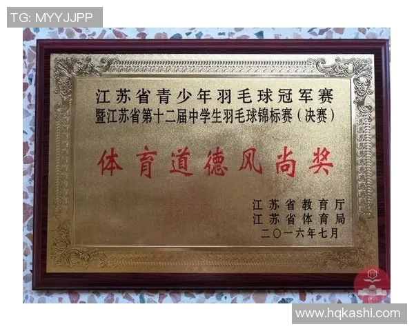 北京羽毛球队在锦标赛中的灵活性表现分析与总结