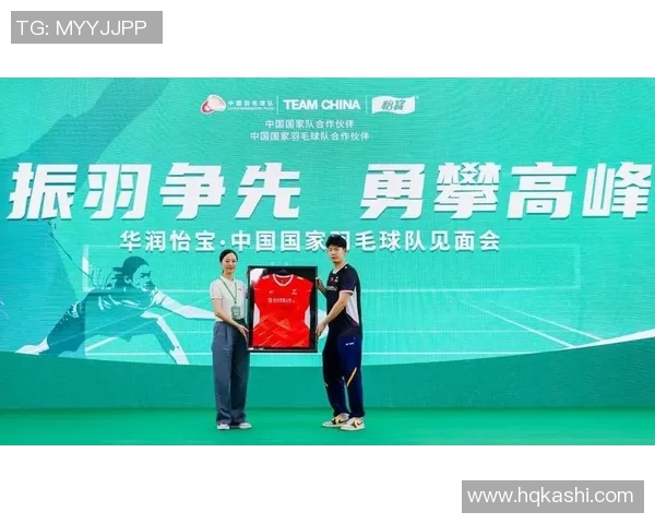 广州羽毛球队运营策略深度分析与成功经验分享 广州羽毛球队运营策略深度分析与成功经验分享