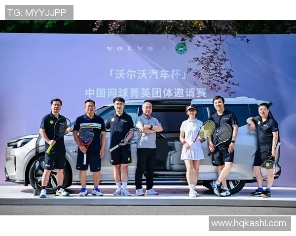 成都网球队以76分领跑邀请赛积分榜争夺冠军的激烈竞争正在进行中