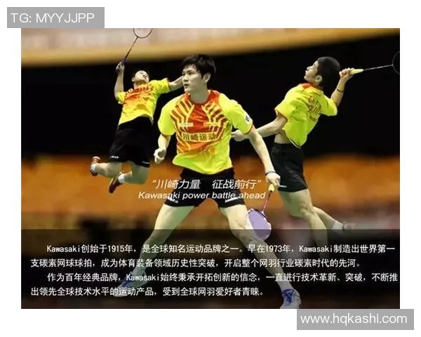 杭州网球队团队协作创新之路探讨与热议