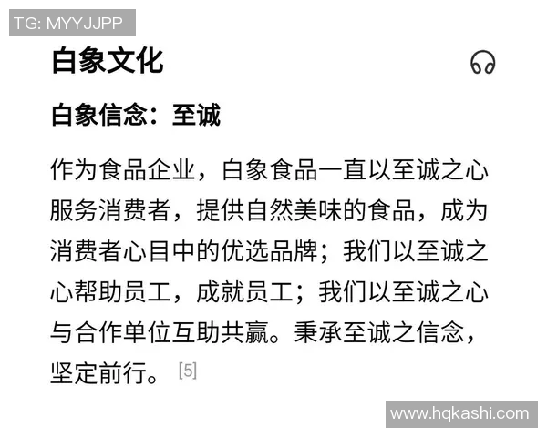 杭州足球队的崛起之路：从默默无闻到联赛强者的奋斗历程