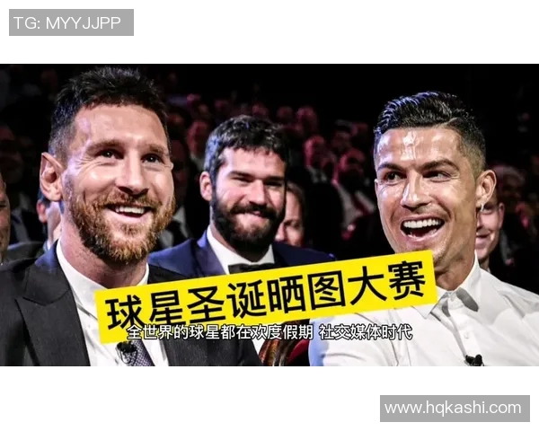 足球明星如何通过社交媒体与粉丝互动并获得认证的多种方式探讨