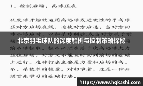 德赢VWIN
